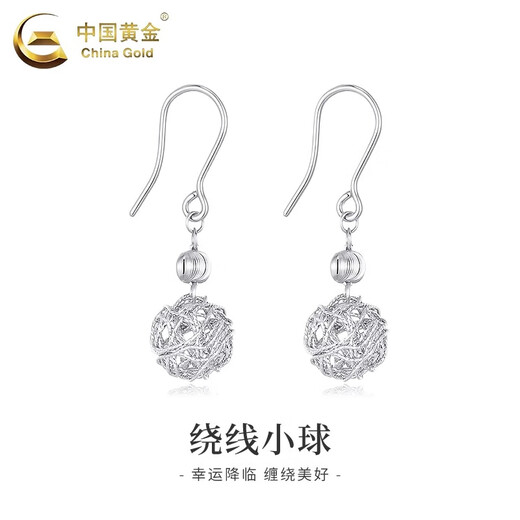 China Gold (CHINA GOLD) PT950 platinum ear hooks with small balls for women's summer light luxury niche high-end dopamine earrings birthday gift PT950 small balls with wires for ear hooks, one pair, about 4g