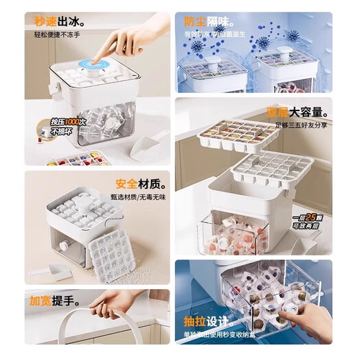 咏幻冰桶冰格制冰冷冻商用装冰块摆摊饮料透明储存储冰箱9214 秒脱冰25格单层方形赠冰铲储冰