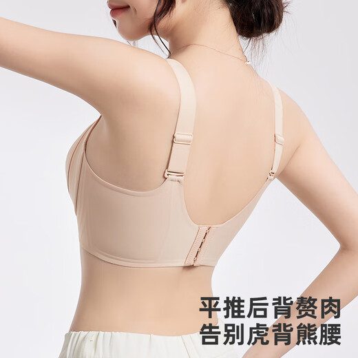 Urban Beauty Traaceless Unterwäsche für Frauen mit großen Brüsten, kleines Anti-Gravitation-Heben, Heben und Binden von Brüsten ohne Stahlring-BH-Anti-Sagen-Bra