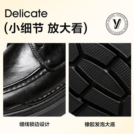 Yierkan Men's Shoes Leather Shoes Men's 2025 New Casual Business Genuine Leather Thick Soled Light Shoes Men's Light Feather Series Black 40