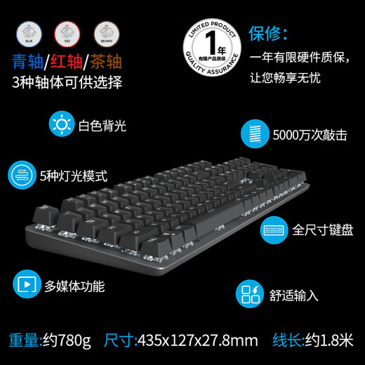 罗技 LOGITECHK845有线机械键盘定制化键帽背光电竞游戏办公打字USB电脑 K835【下单注意型号】 原装一年质保可拆包 青轴【码字办公优选】 x 否 x 104键