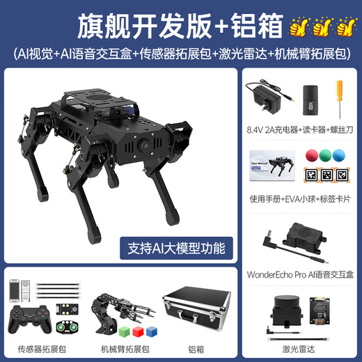 Fantasy Ros2 Roboter Puppypi Raspberry Pi 5 Vierbeiner Maschinenhund AI Großer Modell visuelle Identifikation Intelligente Sprachinteraktion Slam Diagramm Navigation Python Open Source Programmierbares Flaggschiff-Entwicklungs Edition + Aluminium Box Raspberry Pi 5/4g