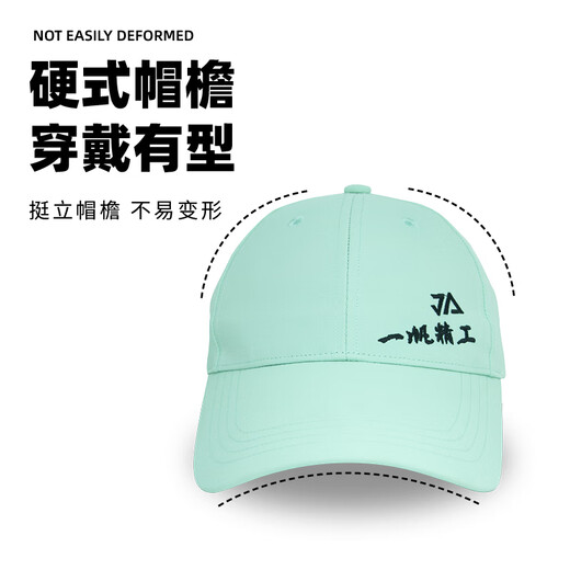 Yifan Seiko Men's Outdoor Fishing Hat Sun Hat Summer Men's Sweat-Absorbent Breathable Fishing Equipment Peaked Hat Fishing Hat Kutch Color