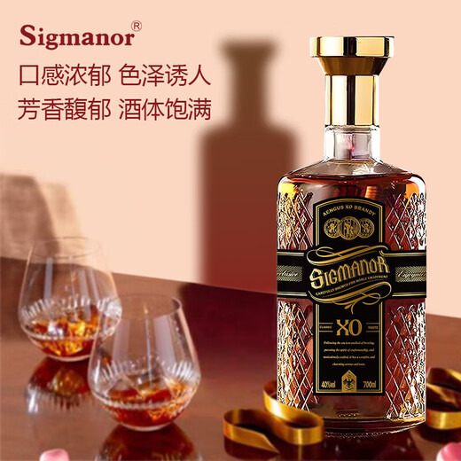 安格斯XO白兰地原酒酒汁进口 700mL 2瓶