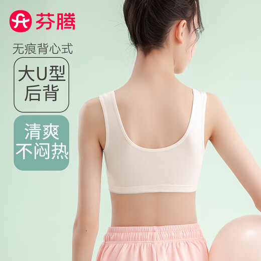 Fenten 2-piece girl underwear development stage small vest junior high school students anti-convex bra