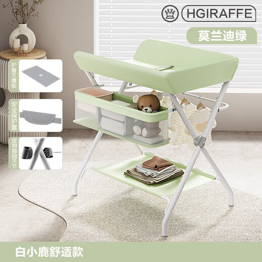 Mesa de pañales Table de cuidado del bebé multifunción Mesa de pañal recién nacido Mesa táctil Mesa táctil Bai Xiaolu - Cesta de almacenamiento cómoda (verde) + secado de ropa