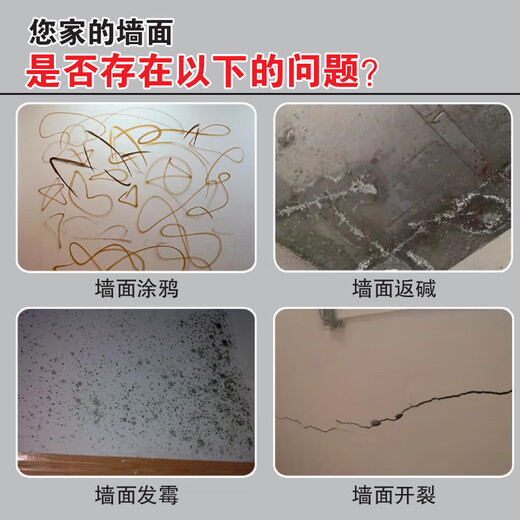 Zhenyan Mingjing Wall Repair Paste Wall Repair and Renovation Putty Powder Scratching Large White Blank Cement Wall Decoration Artifact Waterproof New Upgrade 1.5Jin Jin equals 0.5kg Free full set of tools