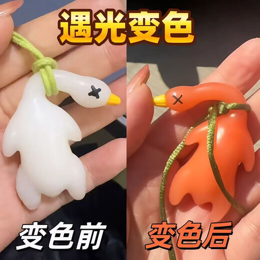 【热销爆款】变色烤鸭手机创意挂件车载汽车挂件创意后视镜鸭子挂饰车载网红可爱车内装饰品 小号  1个装