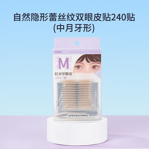 MINISO Double Eyelid Stickers for Women, Seamless, Natural and Invisible, Special for Adjusting the Inner Double Eyes, M | Medium Crescent Shape, 240 Stickers