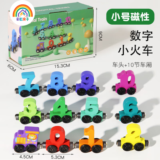 Regenbogenhaus Magnetisch Digitales Zug Spielzeug Kinder Puzzle Magnetische Bausteine ​​zusammengebautes Baby Girl 1-8 Jahre altes Spielzeug Magnetischer Digitalzug 12 Abschnitte (Bagentyp) Farbmuster Zufall
