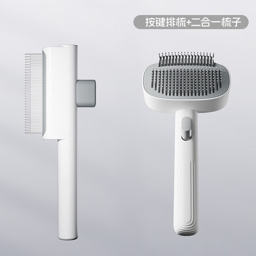 GERTHRON German cat comb, cat knot comb, long hair, short hair cat needle comb, dog comb, pet special de-floating hair artifact, newly upgraded button comb + two-in-one hair removal comb