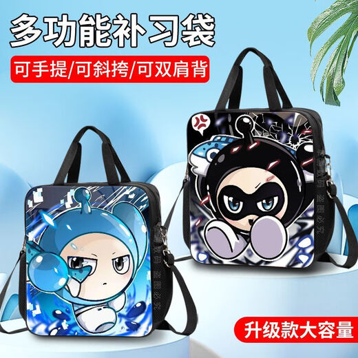 
Disney Egg Party Tutorial Bag Student Handbag Primary School Canvas Book Bag Men and Women Tutorial Bag One Shoulder School Bag Crossbody Large Capacity Canvas Waterproof Non-Fall Tutorial Bag - Worker D695