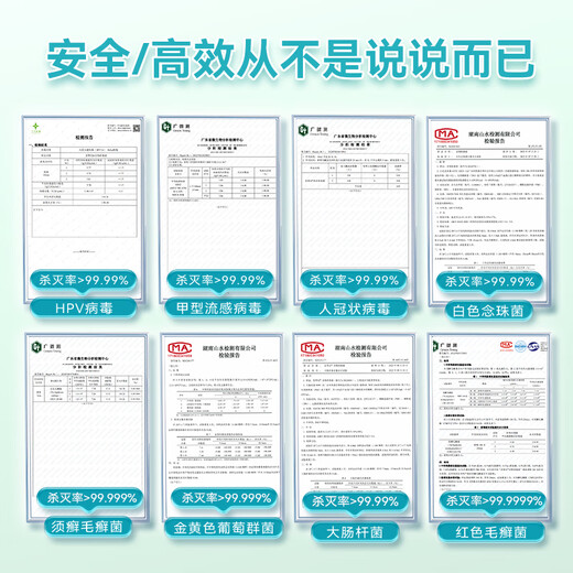 Xingbangni public washing machine clothing disinfectant special school dormitory dormitory public cleaning fungus sterilizer