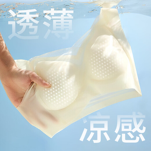 恒源祥无痕内衣女小胸聚拢收副乳防下垂夏季凉感蜂窝洞洞杯文胸jm 裸感肤 M 34/75ABC90-105斤
