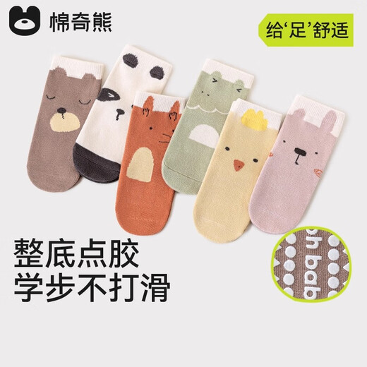 Mianqi bear floor socks for babies, infants, spring and autumn seasons, men and women, non-slip insulation, newborn children, toddlers, indoor mid-tube 3 pairs, small frog + little bear + fox, 3 pairs, non-slip insulation, 1-3 years old, S size, sock bottom length 11-13cm