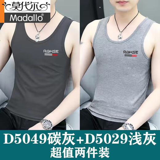 Modal brand high-end men's vest hurdle sports bottoming shirt underwear slim fit inner wear suspender fitness sweatshirt D50 vest leopard dark gray 1 piece 4XL recommended 160-175Jin Jin equals 0.5 kg