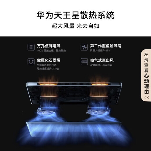 Huawei Laptop MateBook GT14 Touch Screen Ultra-Dino Ultra-Power Flagship 2024 NUEVO Subsidio Ultra-Power Ultra Ultra7/32G/1T/2.8K Pantalla flotante MateBook GT14 Ultra-Power Ultra-Power Flaghip Versión auténtica de productos domésticos + 699 yuan Paquete de regalo Yuan