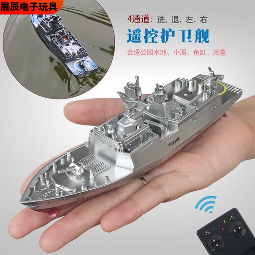 Pupan Mini Remote Control Blue Whale Water Spray Simulation Charging Speed ​​Boat Submarine Small Shark Playing on the Water Toy Steamer Dark Blue Diving Manta Fish-40mhz Standard Charging-+Remote Control Battery+Tools