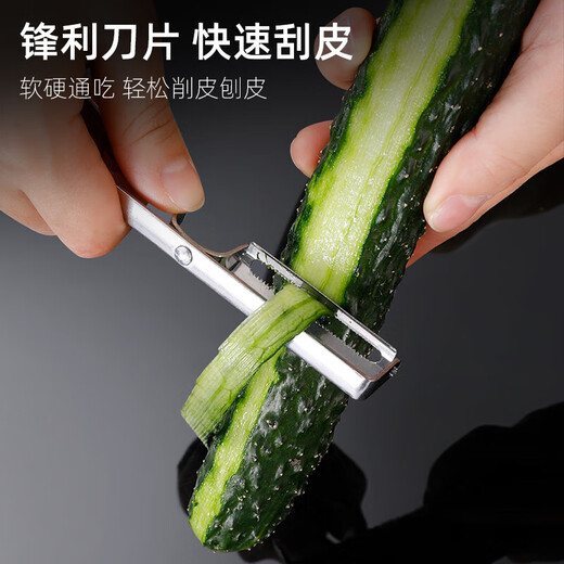 Couteau à éplucher pour éplucher les pommes, raboteuse à fruits, éplucheur de cuisine, éplucheur de pommes de terre, éplucheur, éplucheur, ménage en acier inoxydable extra épais, paquet de 2, épluchage sans effort