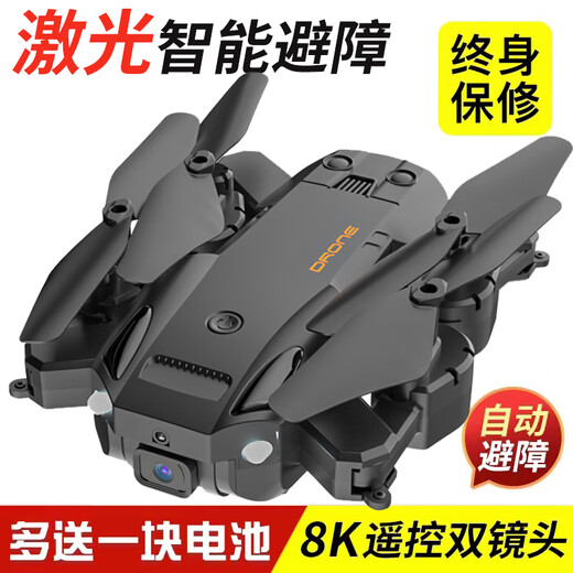 DJI Red Entry-Level Hindernisvermeidung Drohne HD Luftfotografie Flugzeuge Fernbedienung Hubschrauber Grundschüler und Kinderspielzeug. Zugekommener schwarzer intelligentes Stern der schwarzen intelligenten Sternung1 gebrochen und durch neue 4 Batterie + 1 Elektrische 175 Minuten + VR-Brille + Multi-Ladung ersetzt