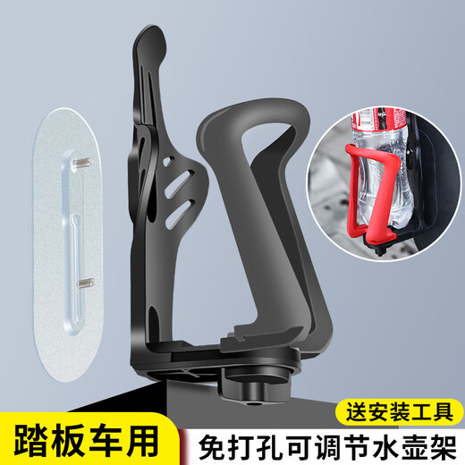 TOOKTRO punch-free pedal battery motorcycle special water cup holder electric bicycle water bottle holder universal for cycling motorcycle aluminum alloy O-shaped cup holder black