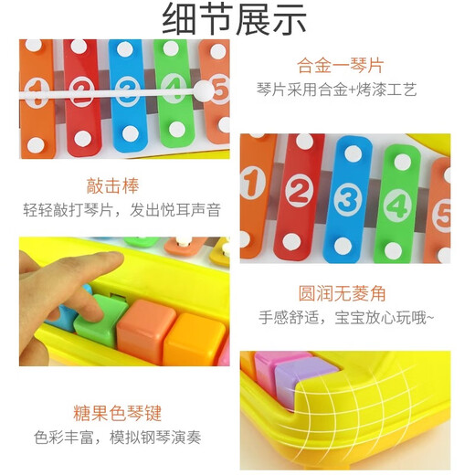 Xuanshi Bayin Handklopfen Klavierbaby Zwei-in-eins-Xylophon-Instrument 8 Monate Baby und kleines Kinder Musikspielzeug Klavier großer Größe 24 cm farbenfrohe Gelb + 2 Klopfen Stick [66 Klavierwerte werden angegeben]