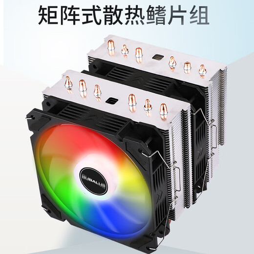 BUBALUS T68 Dual-Tower-CPU-luftgekühlter Kühler (Multi-Plattform/AM5/6 Heatpipes aus reinem Kupfer/intelligente Temperaturregelung per PWM/Matrix-Lamellen/12-cm-Dual-Lüfter/Unterstützung 1700)