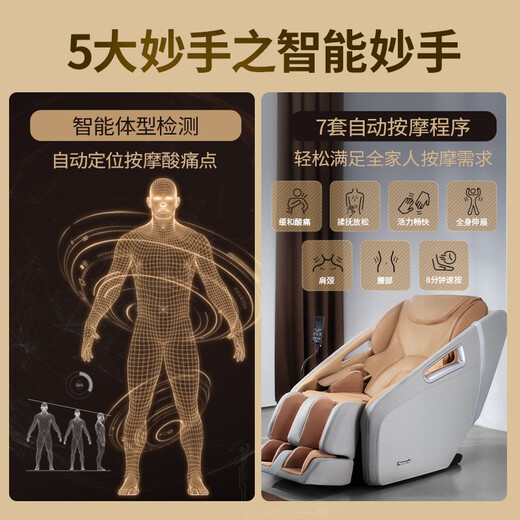 Panasonic Massage Chair Home Full Body Space Capsule Massage Sofa Chair as a Gift for Elderly Parents National Subsidy MA32