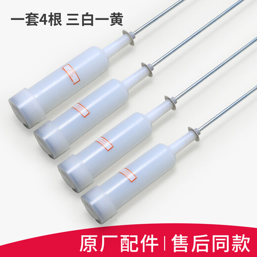 Original Haier Waschmaschine Hanging Boom Stoßdämpfer Spring XQB72-M12588-M12688 XQB75-M12699 Kauf 2045/A Hanging Boom Drei weiße Gelb