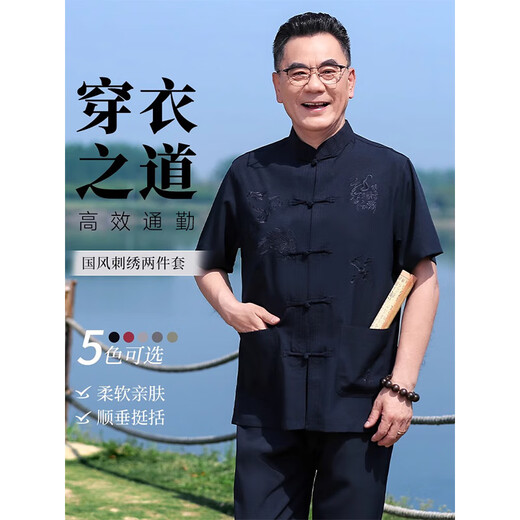 Baocai Schafe mittleren Alters und älterer Tang Anzug männlicher Vater Sommeranzug Zhongshan Anzug tai Chi Anzug älterer Kleidung Laien Buddhist Anzug Han Anzug
