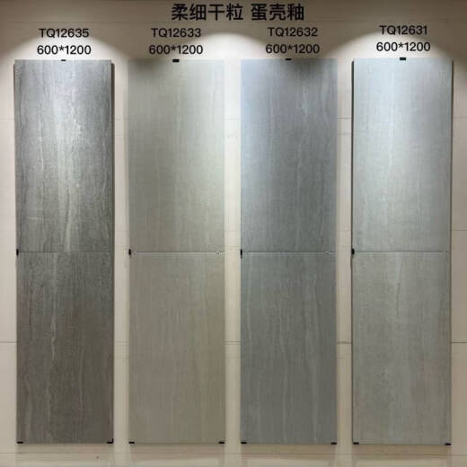 倪之尔定制素色复古莱姆石米黄仿古瓷砖客餐厅卫生间浴室600*1200防滑地 12611 600*1200