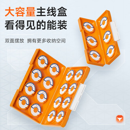 JIADIAONI main line box, fishing line sub-line box, multi-functional spool box, storage line group box, fishing gear and fishing accessories ten-axis