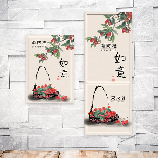 山头林村消防栓贴纸美化开门中式装饰消防栓贴纸画消火栓灭火器配电箱美化 1049 小