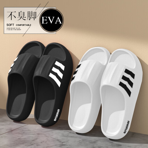 Yao Wanxi slippers for men wear summer 2025 new indoor home bathroom anti-slip thick-soled eva sandals for men stomping black 36 -3735-36