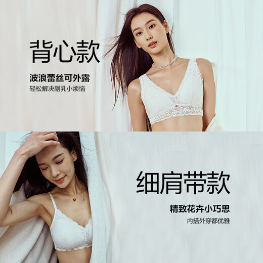 Victoria's Secret Grace pure soft bra French suspender strap underwear vest summer top Chinese Valentine's gift 34Y5 coconut white-vast style S