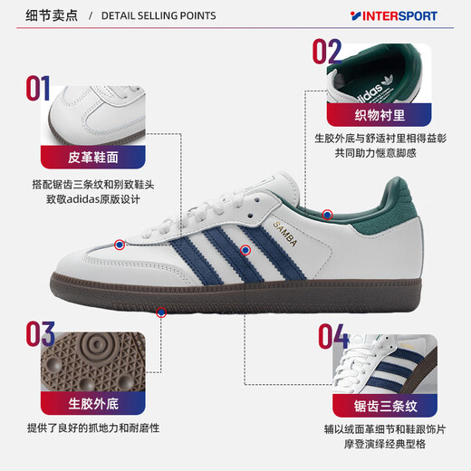 阿迪达斯 （adidas）日本直邮三叶草德训鞋女夏季新款小白鞋子男运动鞋SAMBA复古板鞋 IH4882/主图款 38.5