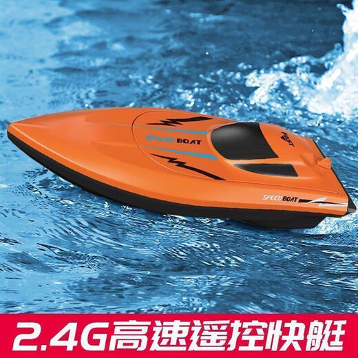 KAKM Bateau de Vitesse télécommandé à Grande Vitesse Bateau pour Enfants Extra Large Chargement Radio étanche Jouet d'eau électrique pour garçon modèle litre Version Batterie-Bateau de Vitesse Orange