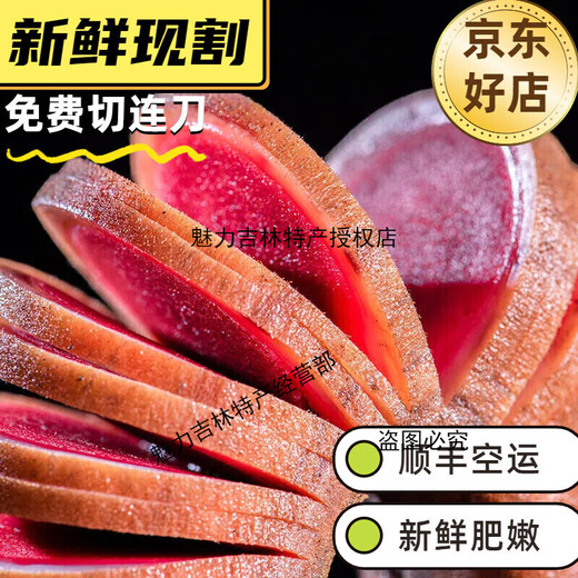 Deer field is now cut straight and fresh deer antler pruned in the middle section of fresh Jilin deer antler slices with blood and blood slices first two stubble wine and medicinal materials Sika deer antler head (100 grams) soak 5-10 Jin [Jin equals 0.5 kg]