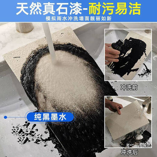 语森忆真石漆外墙漆喷砂自喷防水防晒户外内别墅自建房外墙多彩仿石涂料 真石漆-型号9923一桶75公斤喷20 75公斤/桶施工20左右