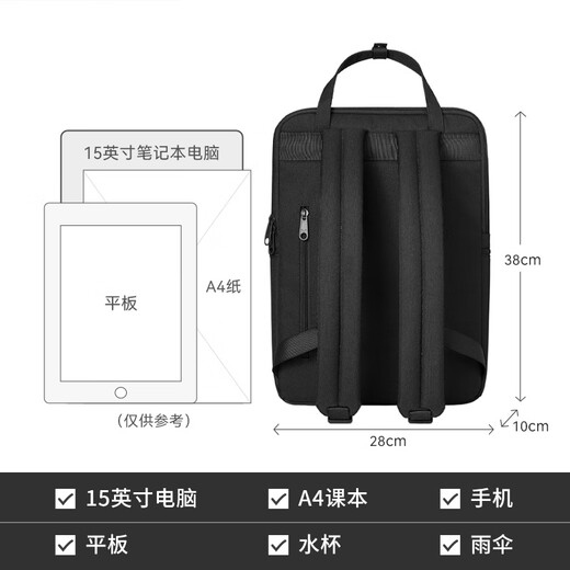 MAH双肩包女2025款时尚百搭学生书包防水轻便通勤手提电脑背包男