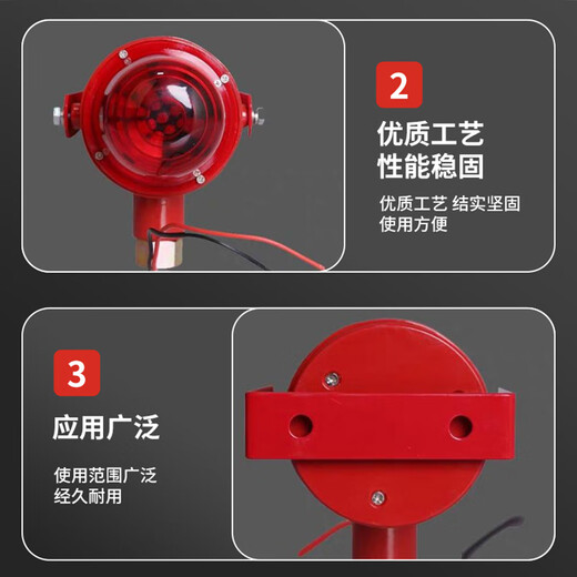 Yinghong sound and light alarm Lw5608Ex