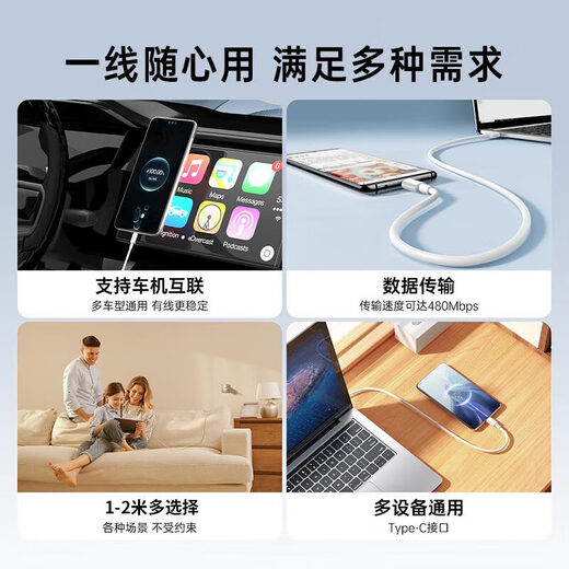 Huaqiangbei Youpin adapts to Huawei charging cable 66W/100W/120W super fast charging original charger head type-c data cable flash charging 6A mobile phone Honor X6/mate70/P50 car 66W fast charging cable 1 meter 3C safety certification