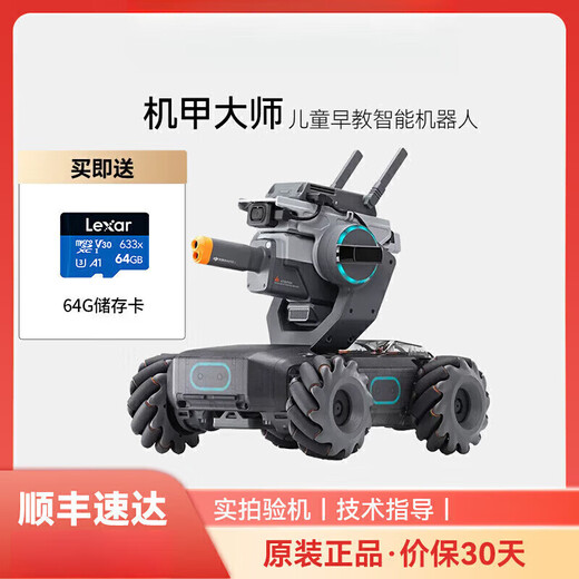 DJI ELF DJI AI ROBOT Künstliche Intelligenz Programmierung Roboter Wettbewerbsfähige Kamera Fernbedienung Auto EP 99 NEUER MECHA MASTER S1