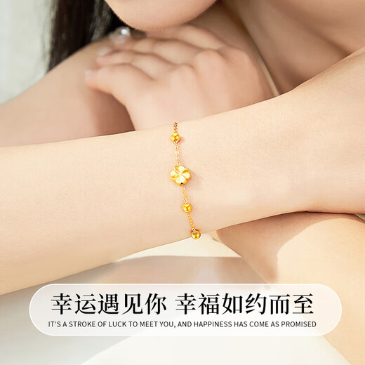 Chinese Jewelry Yellow Pure Gold Four-leaf Clover Bracelet Girls Light Luxury High-end Transfer Bead Bracelet Commemorative Birthday Gift for Girlfriend