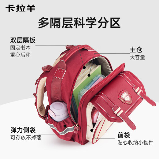 卡拉羊【新品云朵ProMax】书包小学生1-4年级超轻背包男女儿童8维防下坠