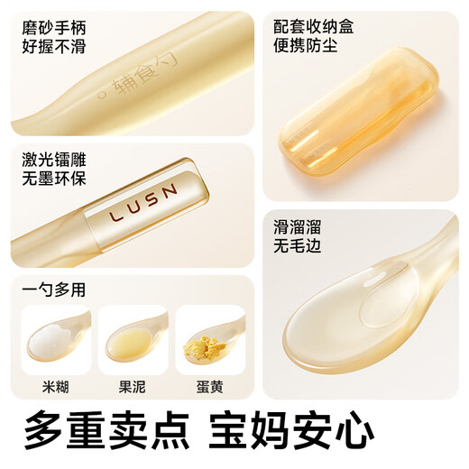如山新生婴儿硅胶软勺辅食勺宝宝喂水勺子辅食餐具儿童吃饭勺子 辅食勺（赠收纳盒） 无规格