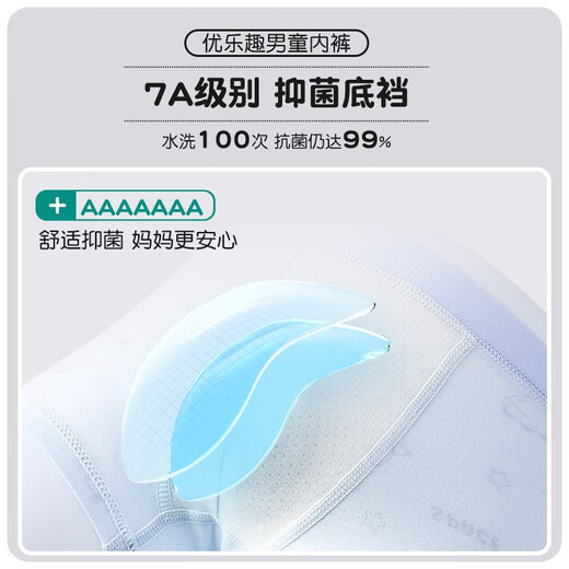 酷章（KUZHANG）男童内裤儿童a类纯棉中大童男孩四角夏季薄款宝宝平角全棉短底裤 升级款-7a级探险太空4条装 125 140码(-13546-58斤)