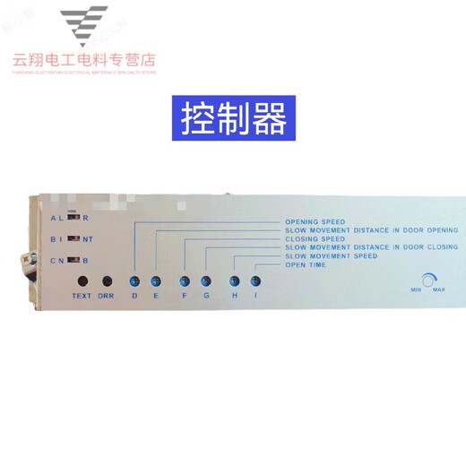 Automatic door sensor door controller electric motor motherboard electric glass sliding door panel accessories universal device universal controller