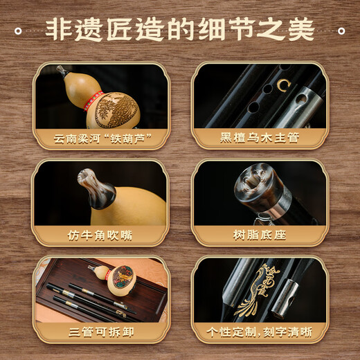 
Golden Peacock Redwood Hulu Silk C-tune Primary School Students Professional Performance Level B-tune Beginners Adults Ebony Flagship Store Musical Instruments Redwood Pipe Double Peacock [Standard C-tune] + Giveaway