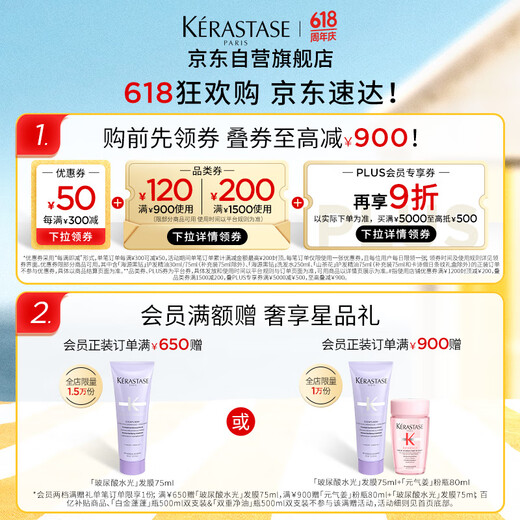 Kashi Yuanqi Ingwer Pulver Flasche Ingwer Shampoo 500 ml langfristige Ölkontrolle und lose Flush und starkes Geburtstagsgeschenk
